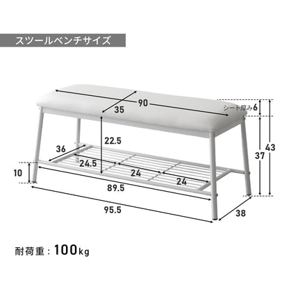 ダイニング3点セット　ダリモア3点セット