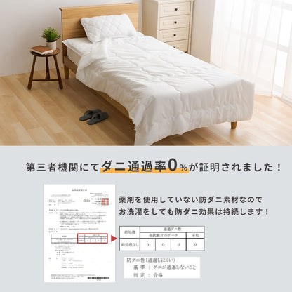 ダブル ダニを通さない敷パッドD