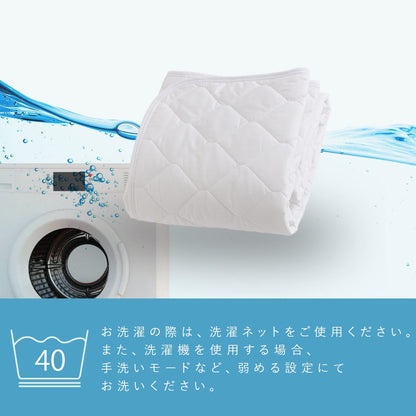 ダブル ダニを通さない敷パッドD
