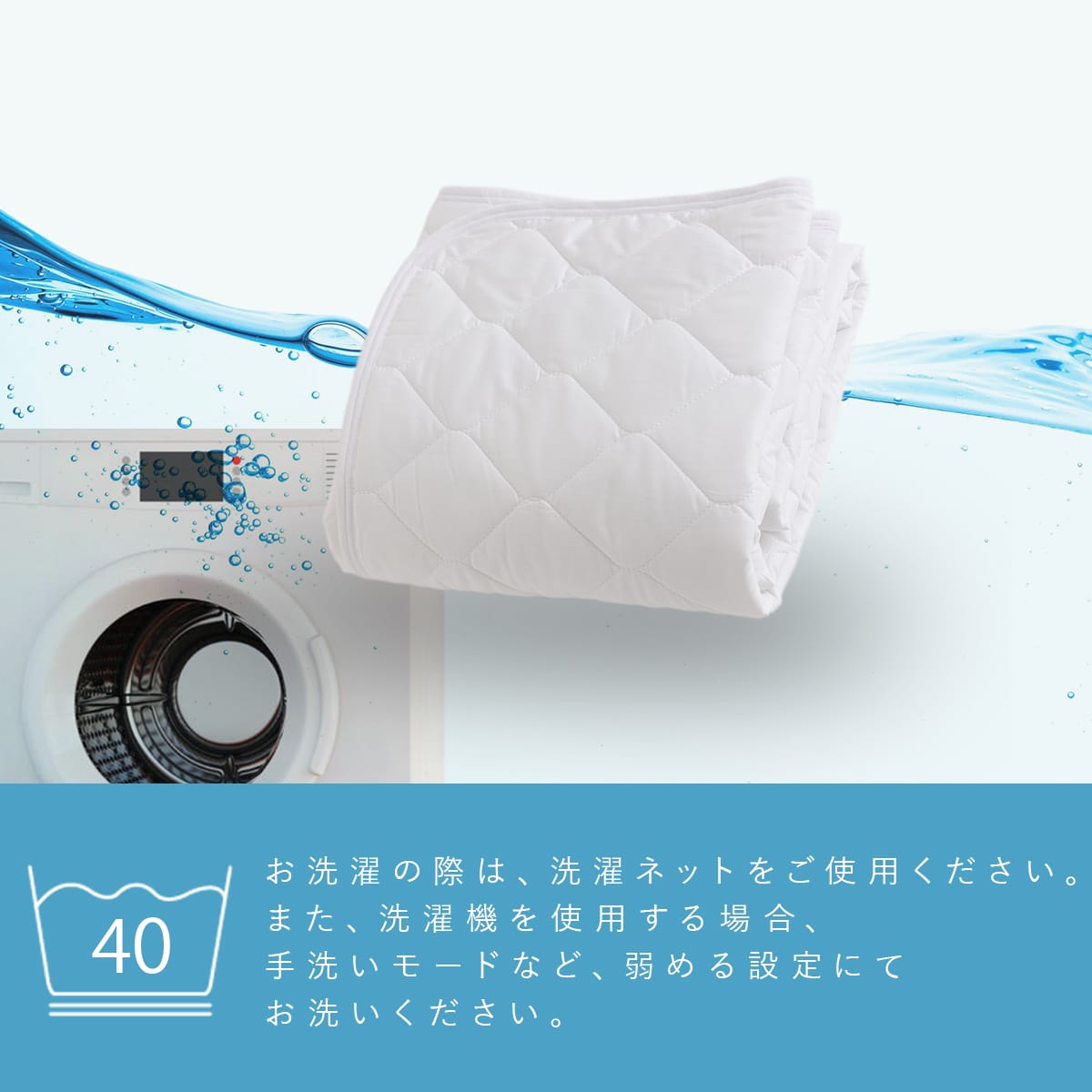 セミダブル ダニを通さない敷パッドSD