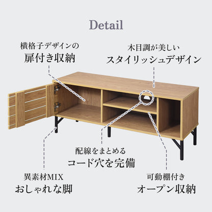 【120㎝】テレビボード  ダニーデン120