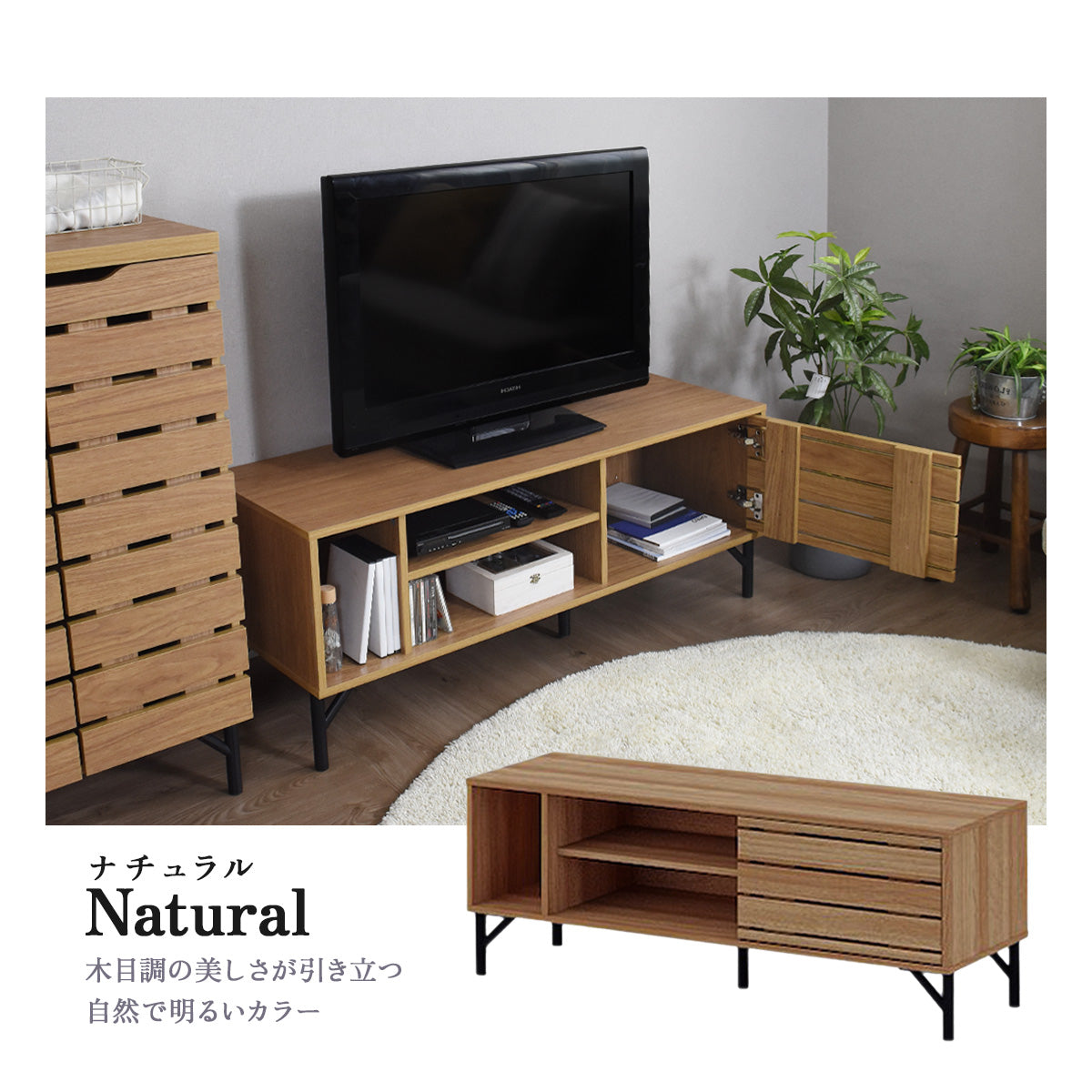 【120㎝】テレビボード  ダニーデン120