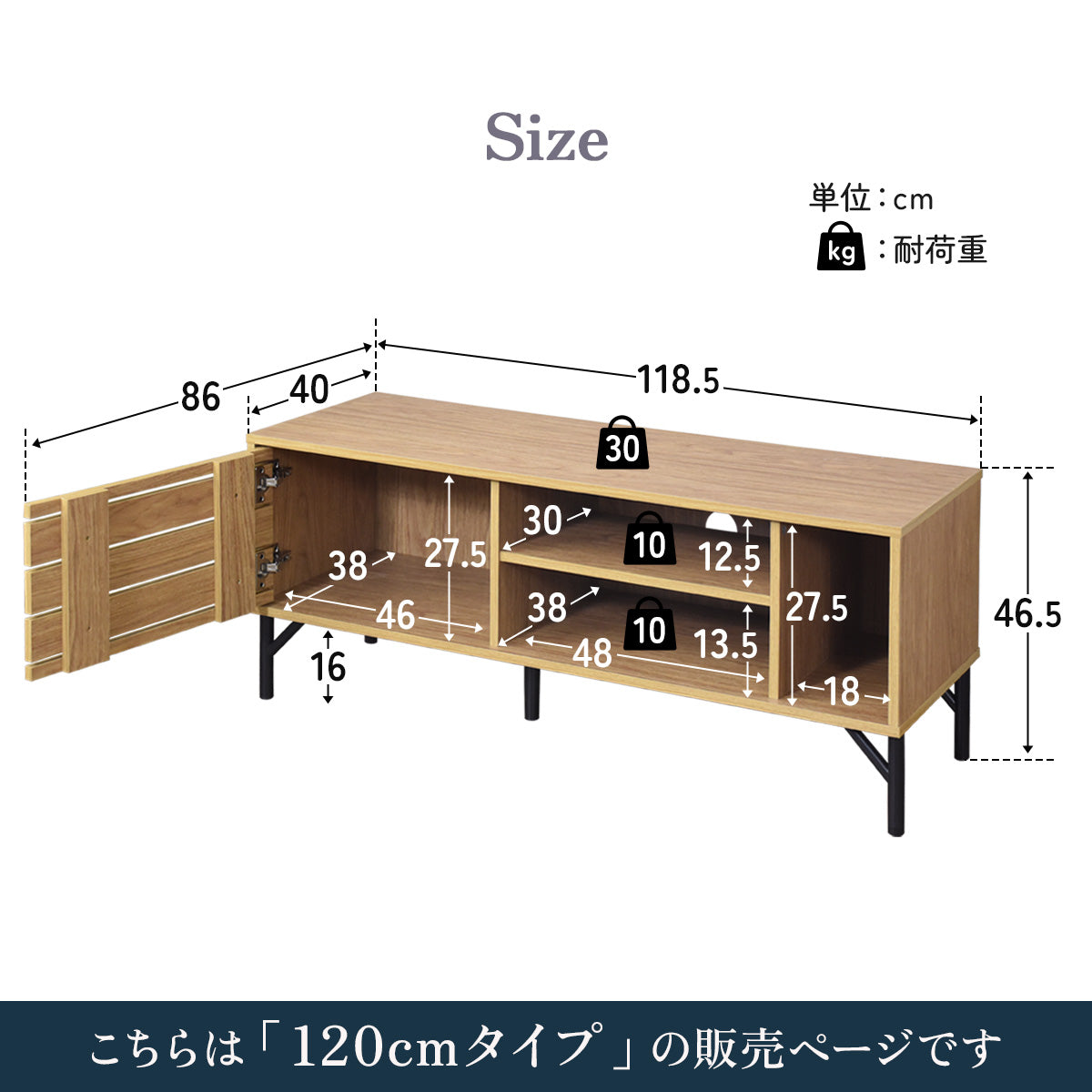 【120㎝】テレビボード  ダニーデン120