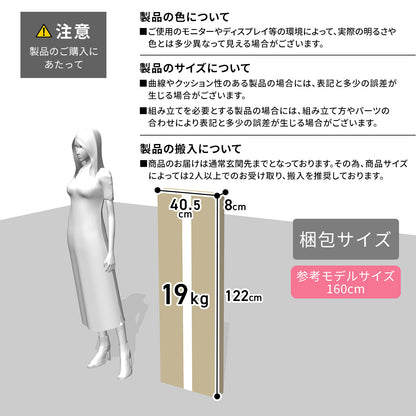 【120㎝】テレビボード  ダニーデン120