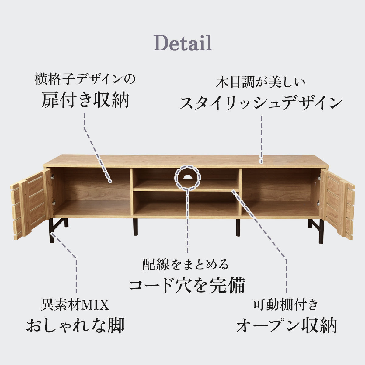 【150㎝】テレビボード ダニーデン150