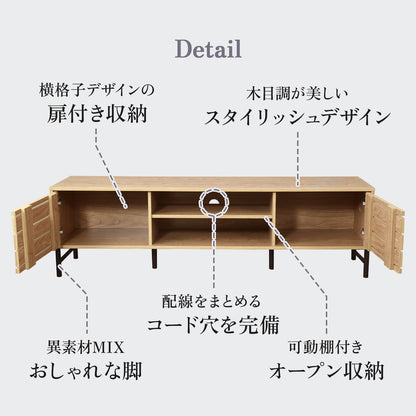 【150㎝】テレビボード ダニーデン150