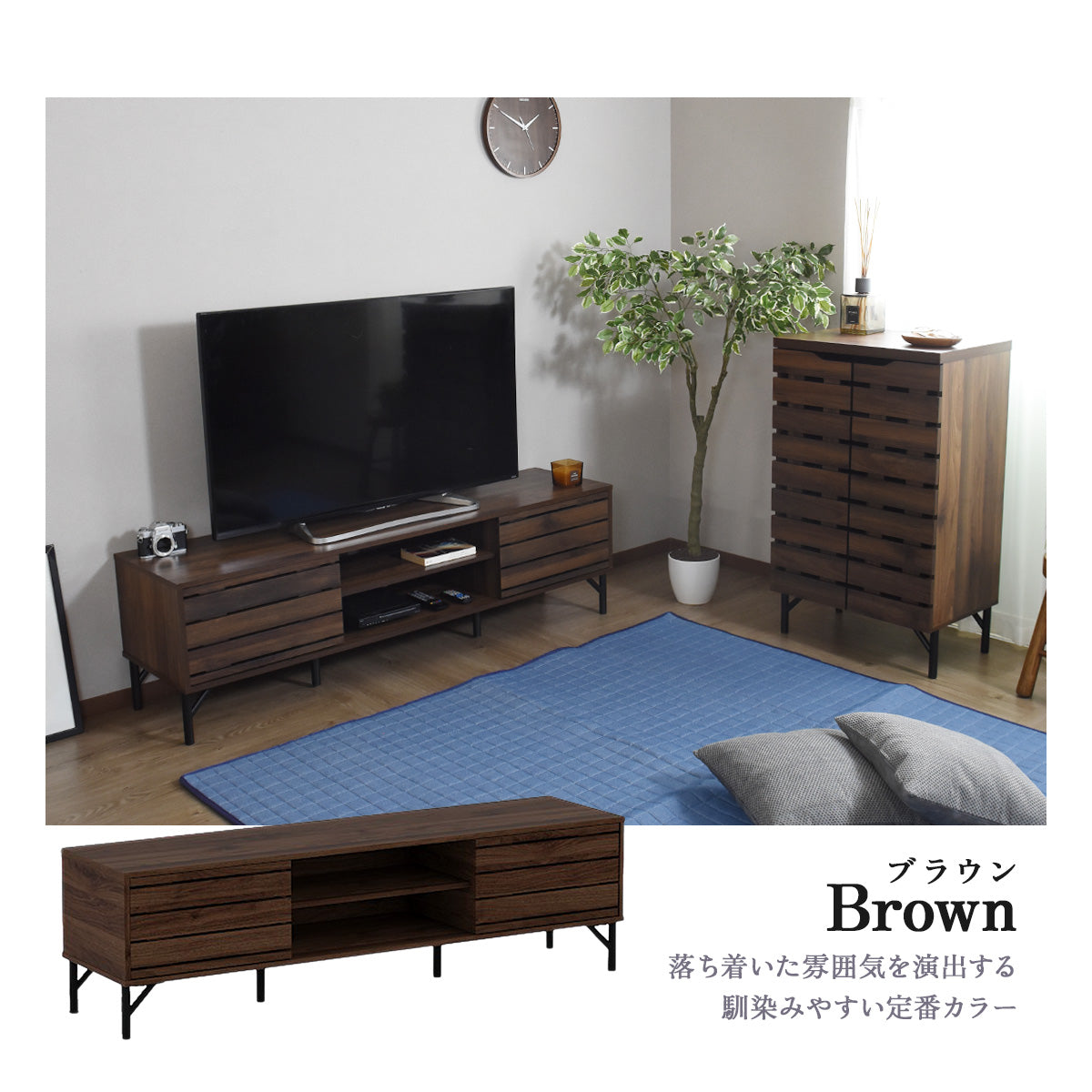 【150㎝】テレビボード ダニーデン150