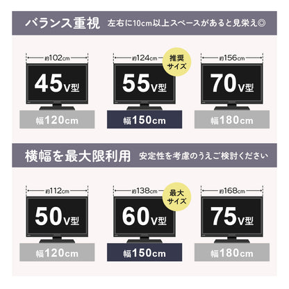 【150㎝】テレビボード ダニーデン150