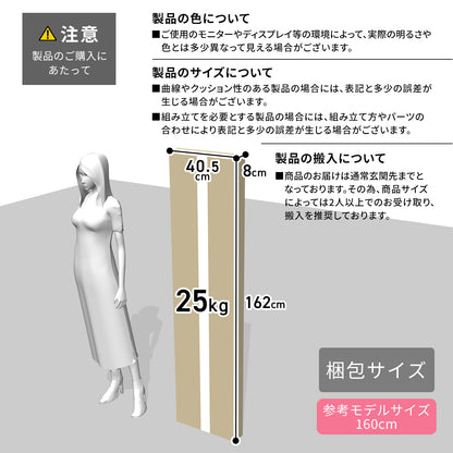 【150㎝】テレビボード ダニーデン150