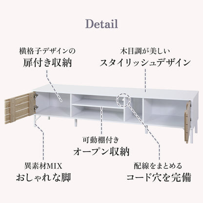 【180㎝】テレビ台 脚付き 収納付き テレビラック テレビボード ローボード TV台 ダニーデン180
