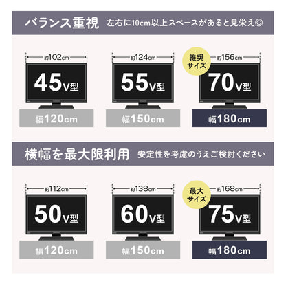 【180㎝】テレビ台 脚付き 収納付き テレビラック テレビボード ローボード TV台 ダニーデン180