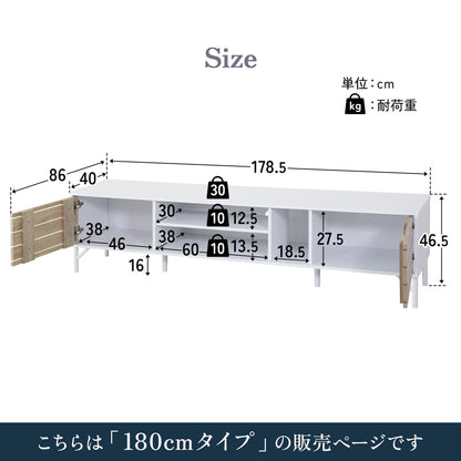 【180㎝】テレビ台 脚付き 収納付き テレビラック テレビボード ローボード TV台 ダニーデン180