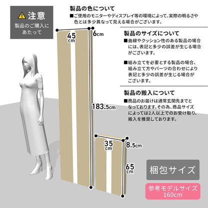 【180㎝】テレビ台 脚付き 収納付き テレビラック テレビボード ローボード TV台 ダニーデン180