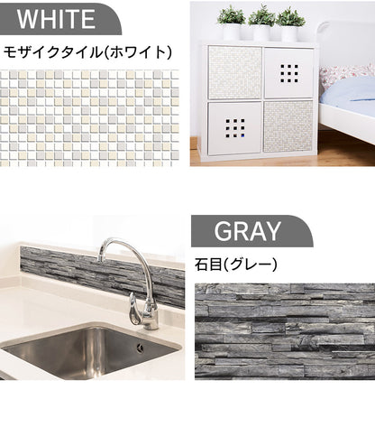 リメイクシート デコタイルシート