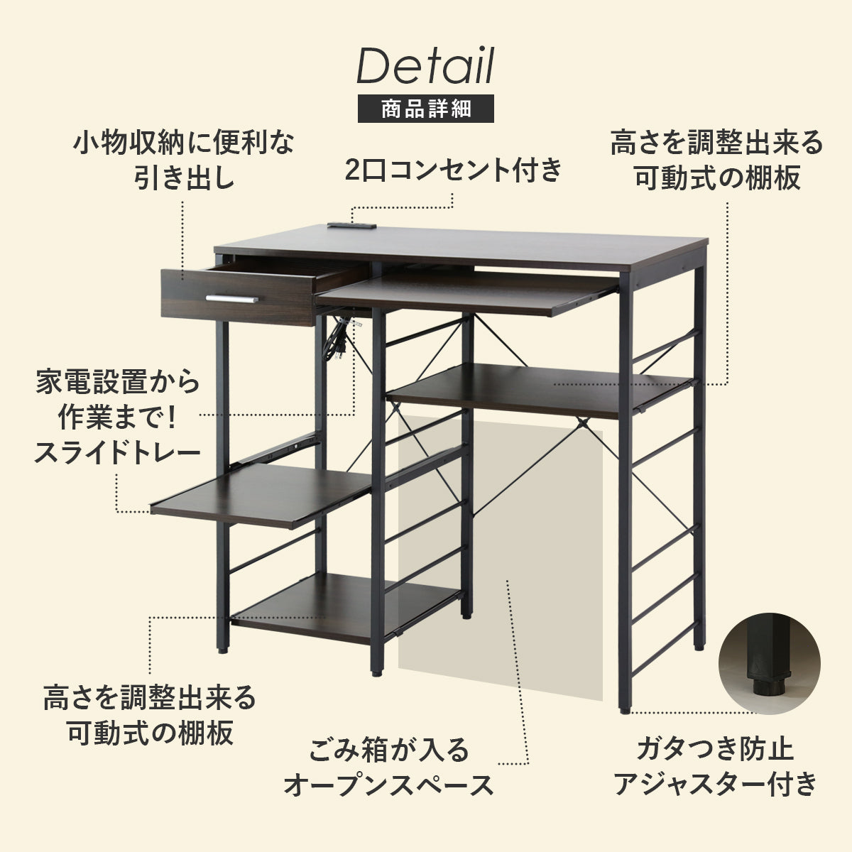 【幅90】キッチン収納 デッカー90cm