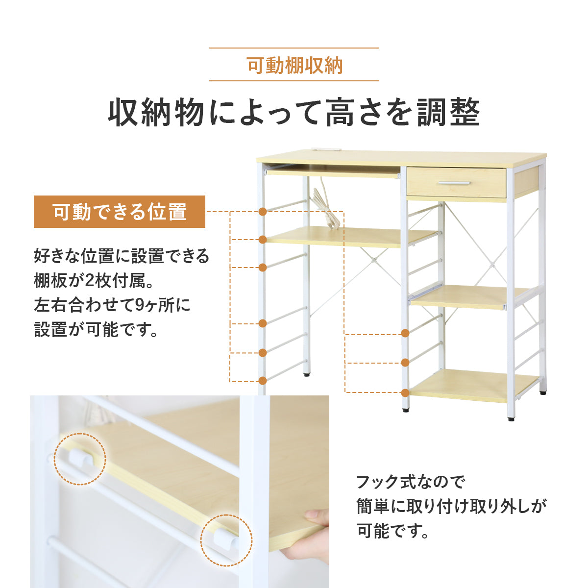 【幅90】キッチン収納 デッカー90cm