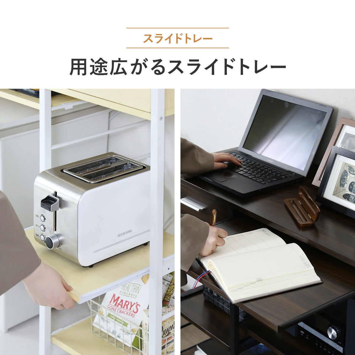 【幅90】キッチン収納 デッカー90cm