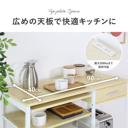 【幅90】キッチン収納 デッカー90cm