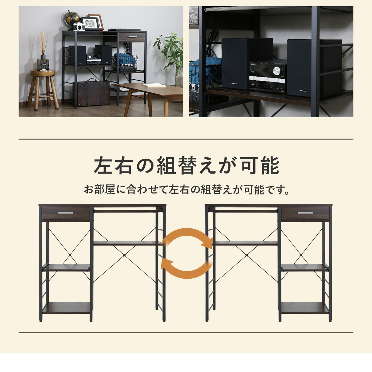 【幅90】キッチン収納 デッカー90cm
