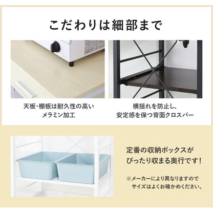 【幅90】キッチン収納 デッカー90cm