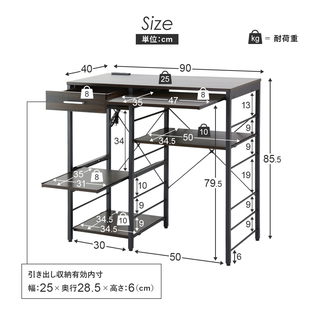 【幅90】キッチン収納 デッカー90cm