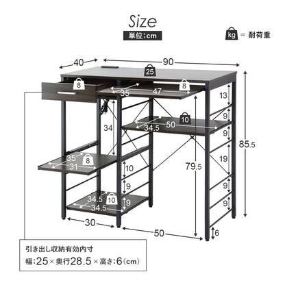 【幅90】キッチン収納 デッカー90cm