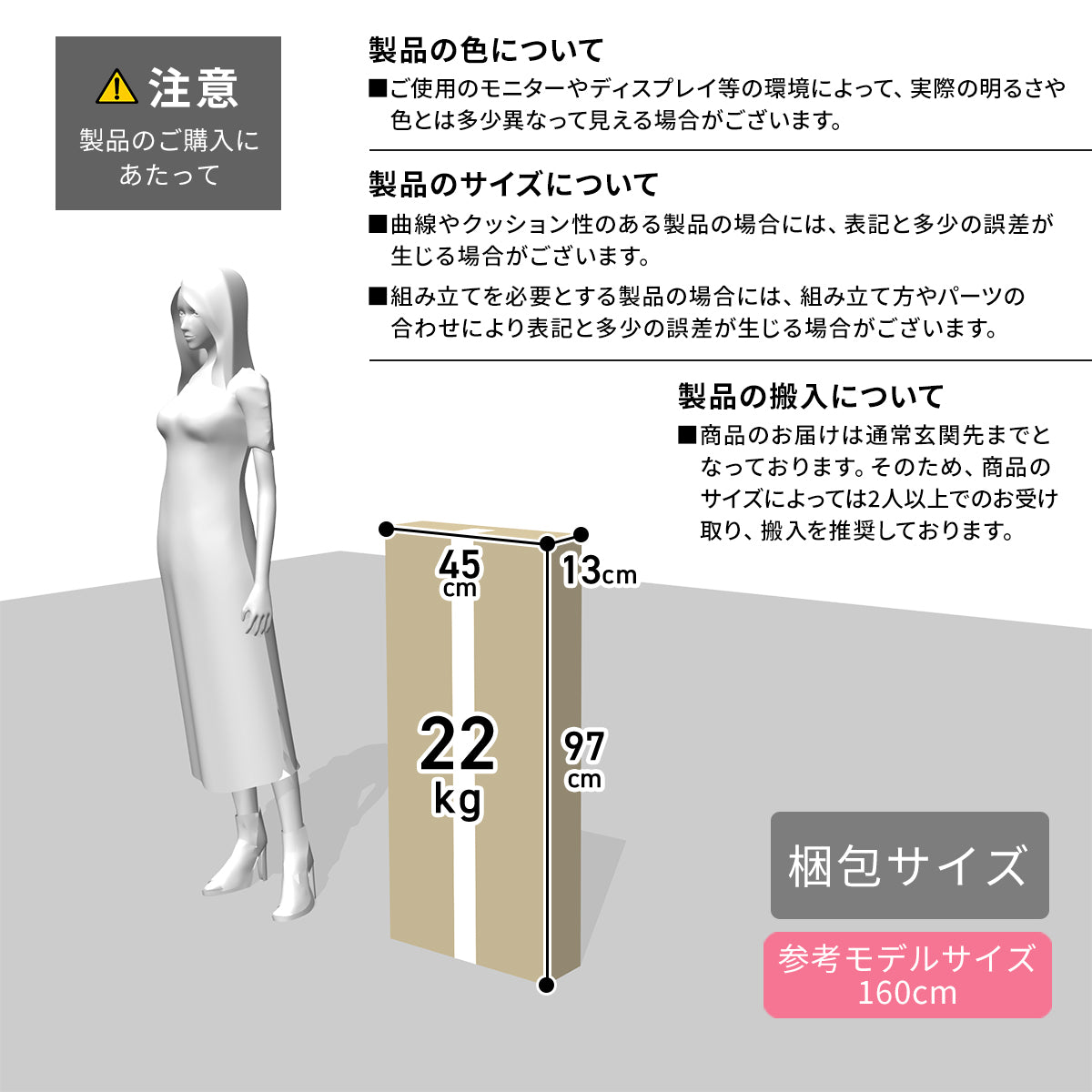 【幅90】キッチン収納 デッカー90cm