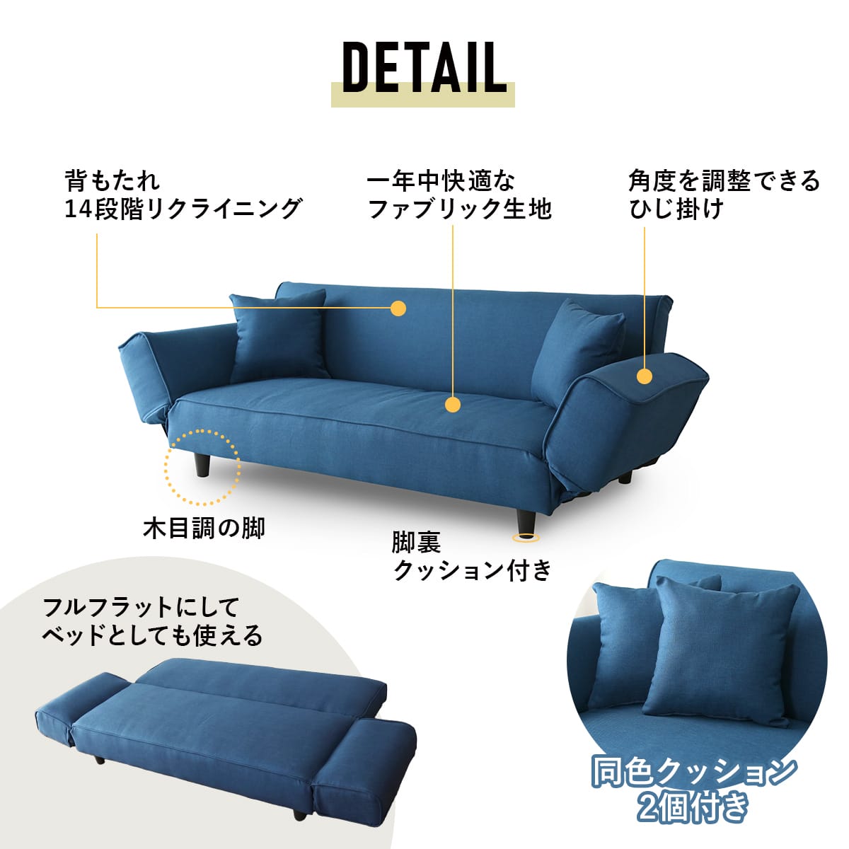 [幅180] ソファーベッド シングル ｜ デランナ3P