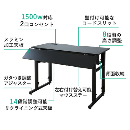【幅110】ゲーミングデスク デンディハイ