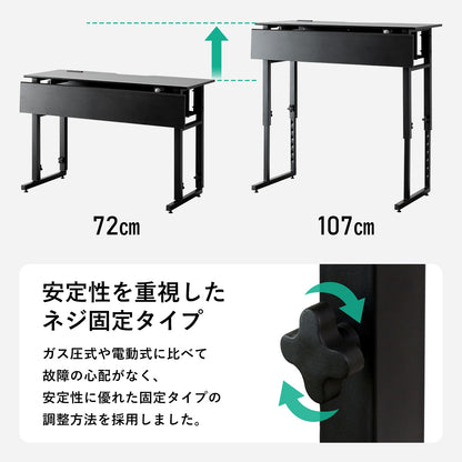 【幅110】ゲーミングデスク デンディハイ