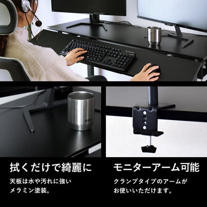 【幅110】ゲーミングデスク デンディハイ