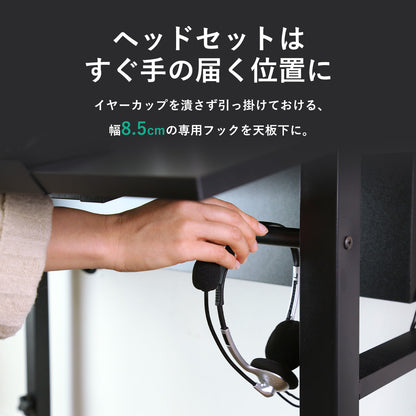 【幅110】ゲーミングデスク デンディハイ
