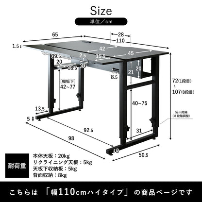 【幅110】ゲーミングデスク デンディハイ