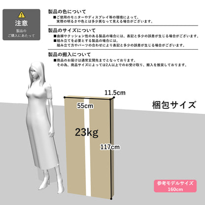 【幅110】ゲーミングデスク デンディハイ