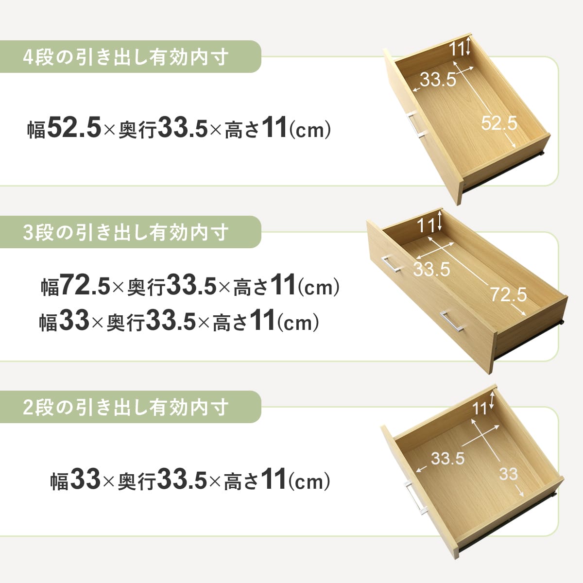 木製チェスト 【幅60/120】 2段｜3段｜4段  デニス2
