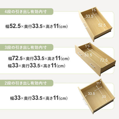 木製チェスト 【幅60/120】 2段｜3段｜4段  デニス2