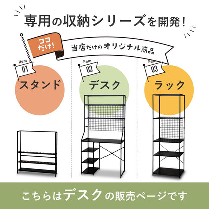 アングラー専用 デスクグルファ