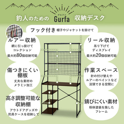 アングラー専用 デスクグルファ