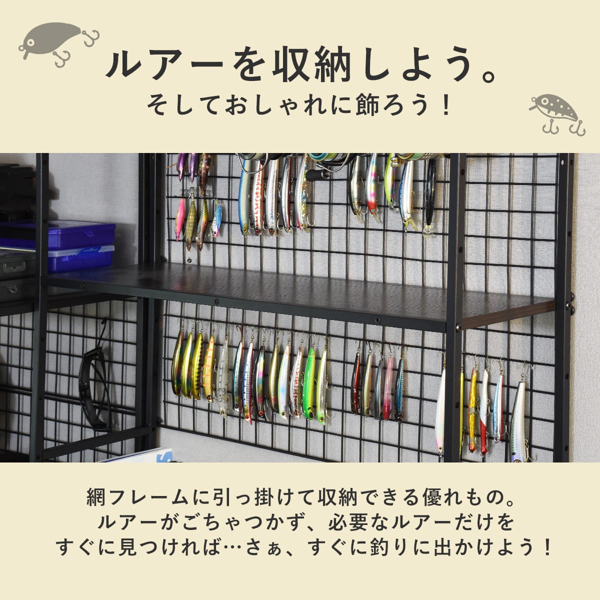 アングラー専用 デスクグルファ