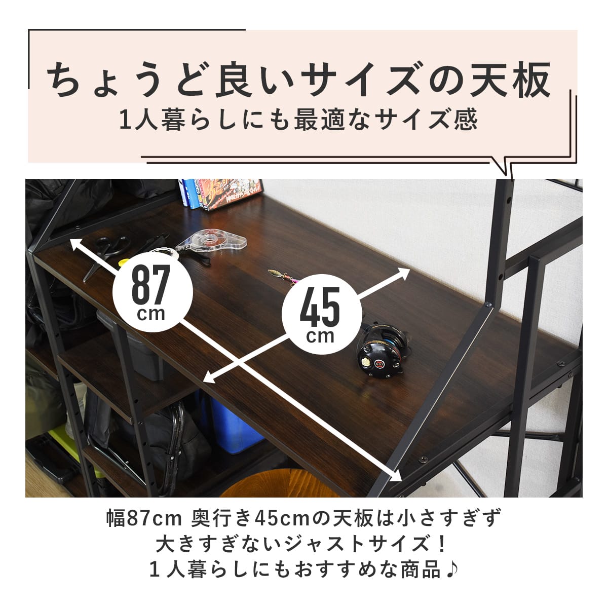 アングラー専用 デスクグルファ