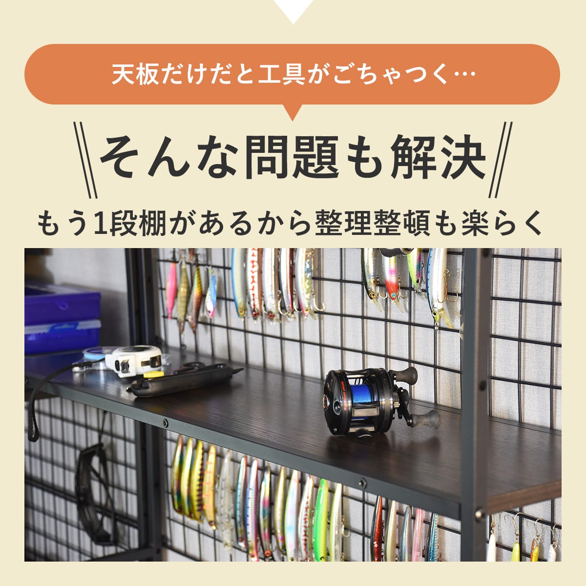 アングラー専用 デスクグルファ