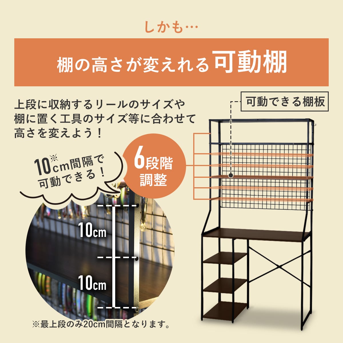 アングラー専用 デスクグルファ