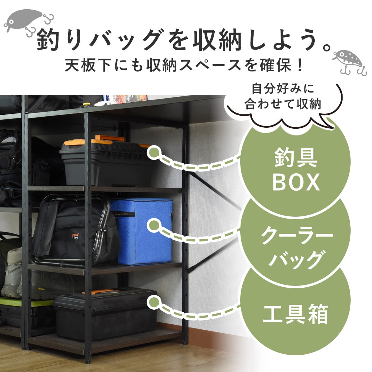アングラー専用 デスクグルファ