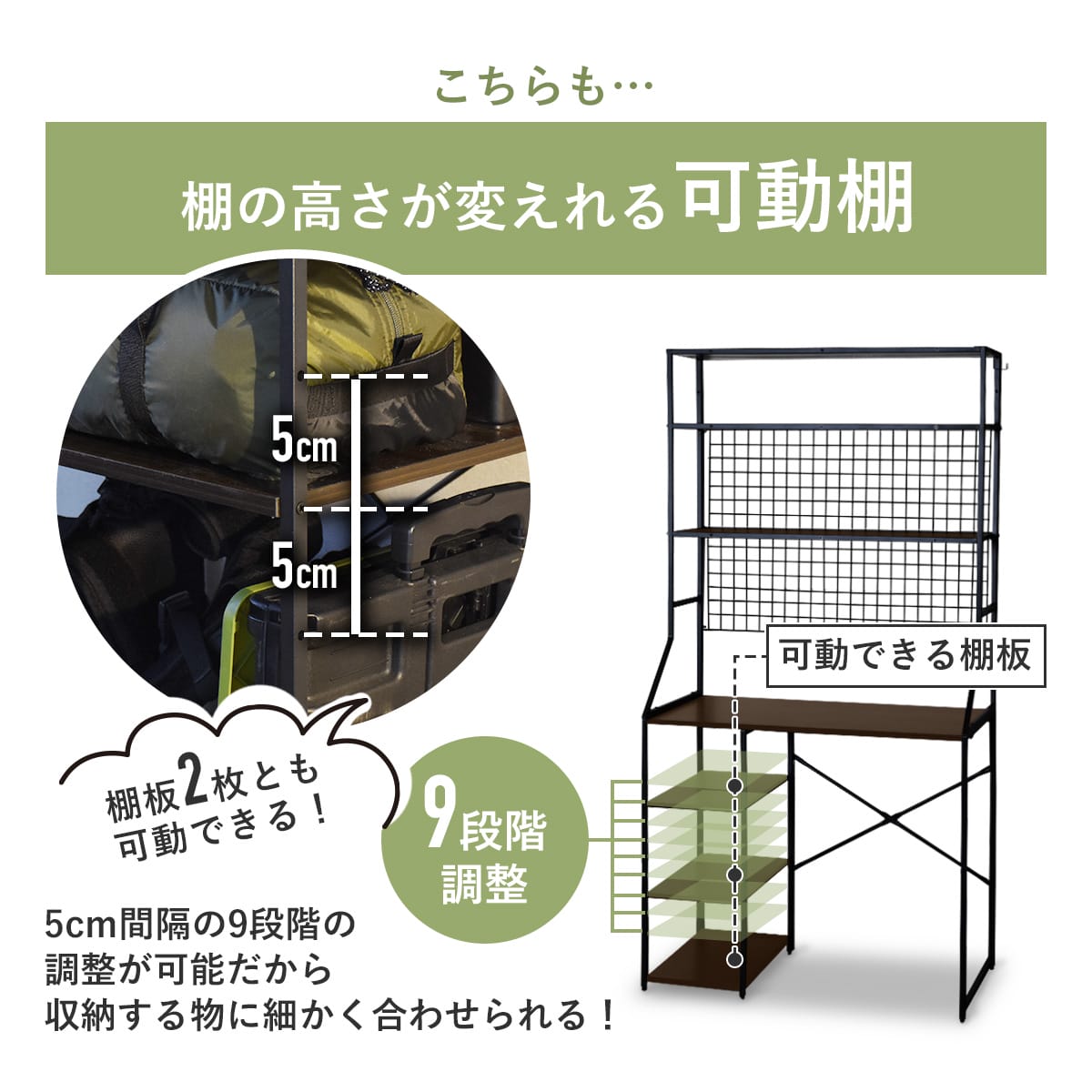 アングラー専用 デスクグルファ
