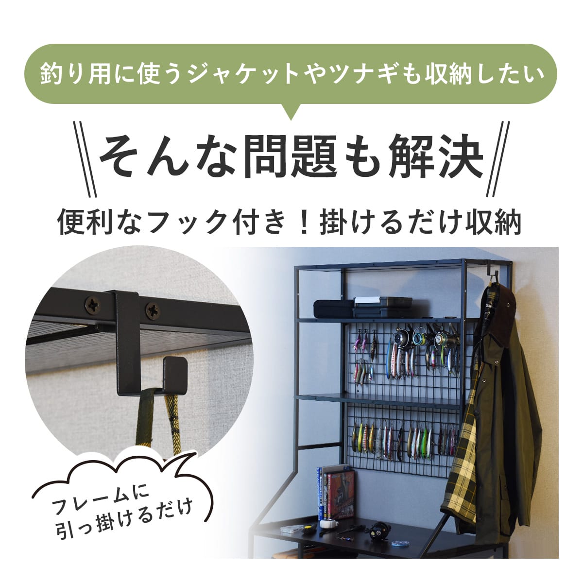 アングラー専用 デスクグルファ