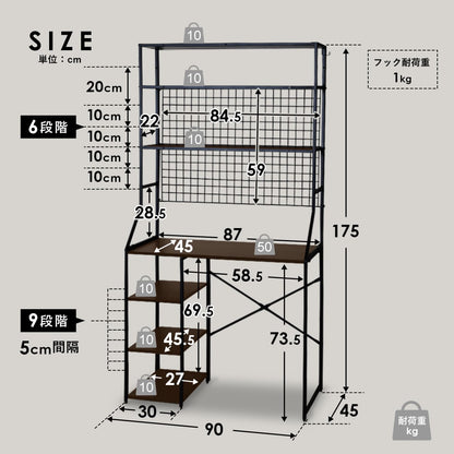 アングラー専用 デスクグルファ