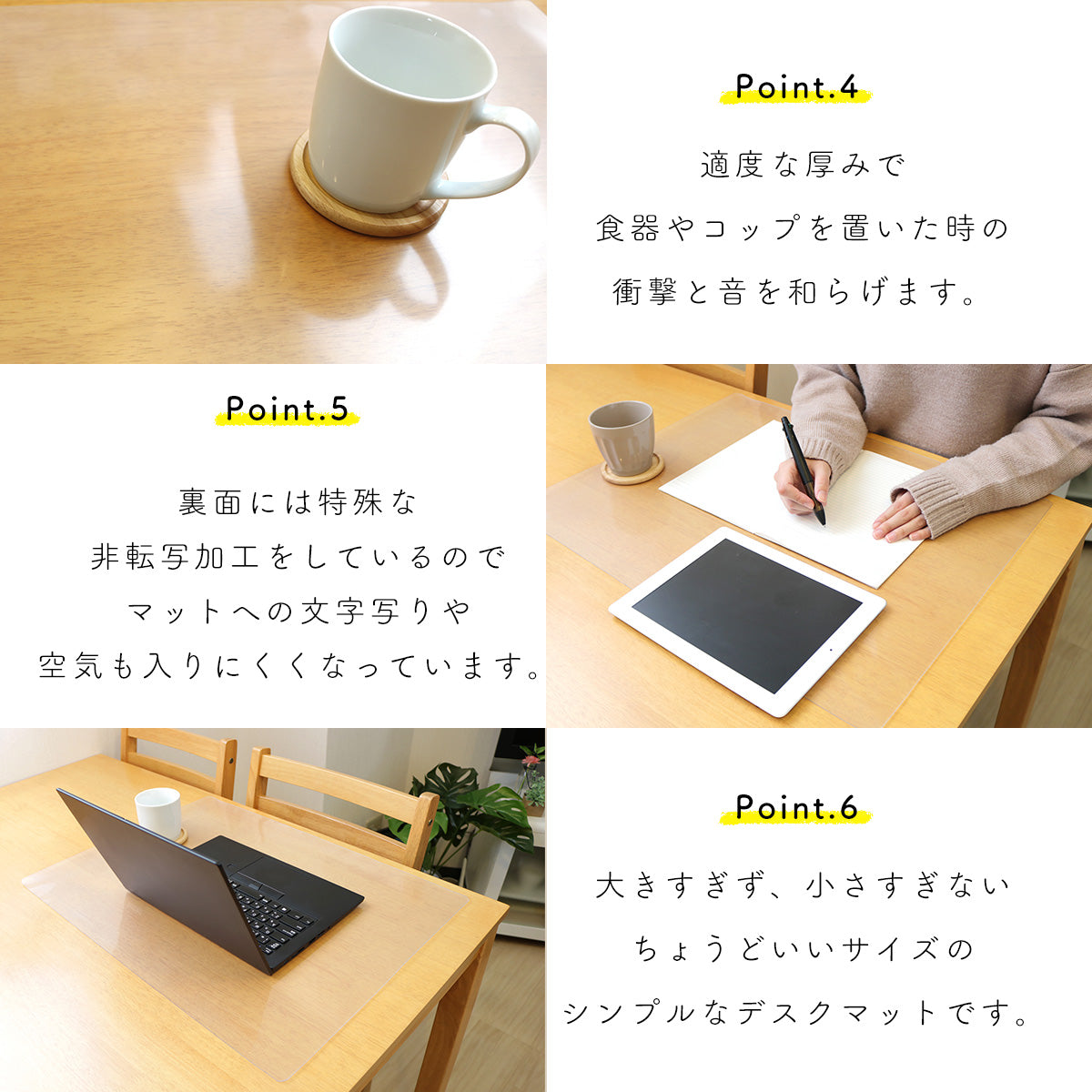 【45×58cm】 エアーが入らないデスクマット