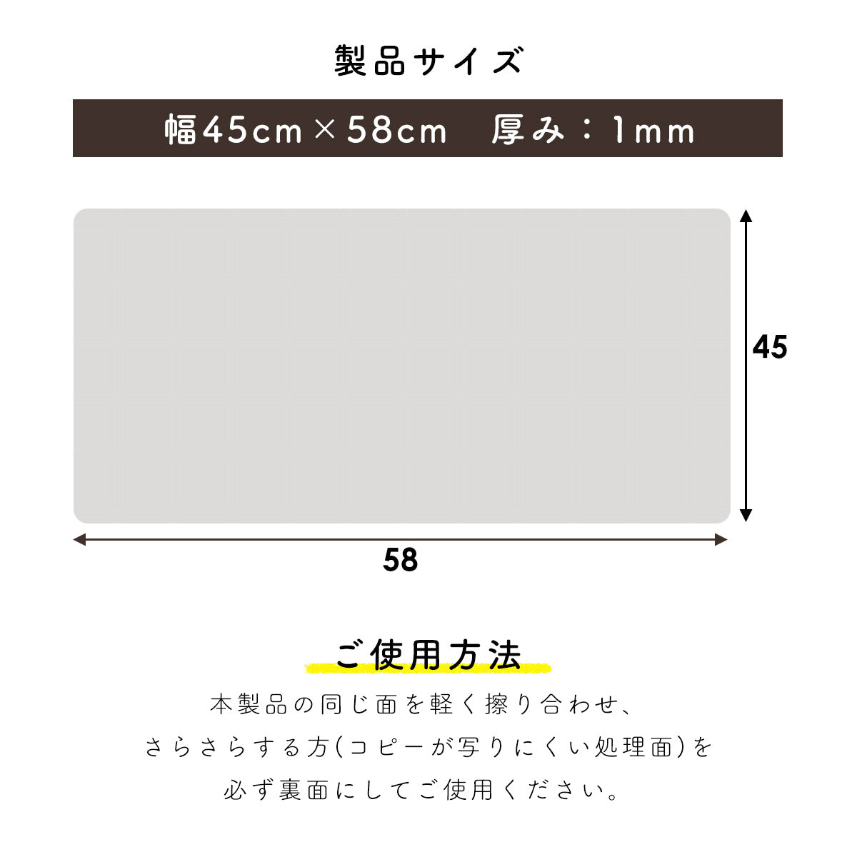 【45×58cm】 エアーが入らないデスクマット