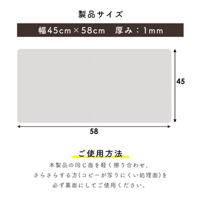 【45×58cm】 エアーが入らないデスクマット