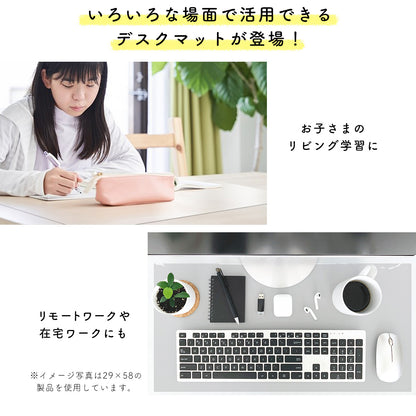 【58×90cm】 エアーが入らないデスクマット